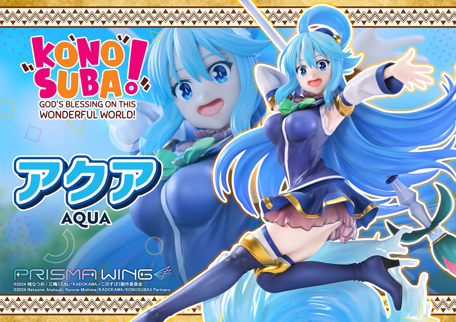 PRISMA WING The anime KONOSUBA -God's blessing on this wonderful world! AQUA 1/7 Scale Pre-Painted Figure - Image 30