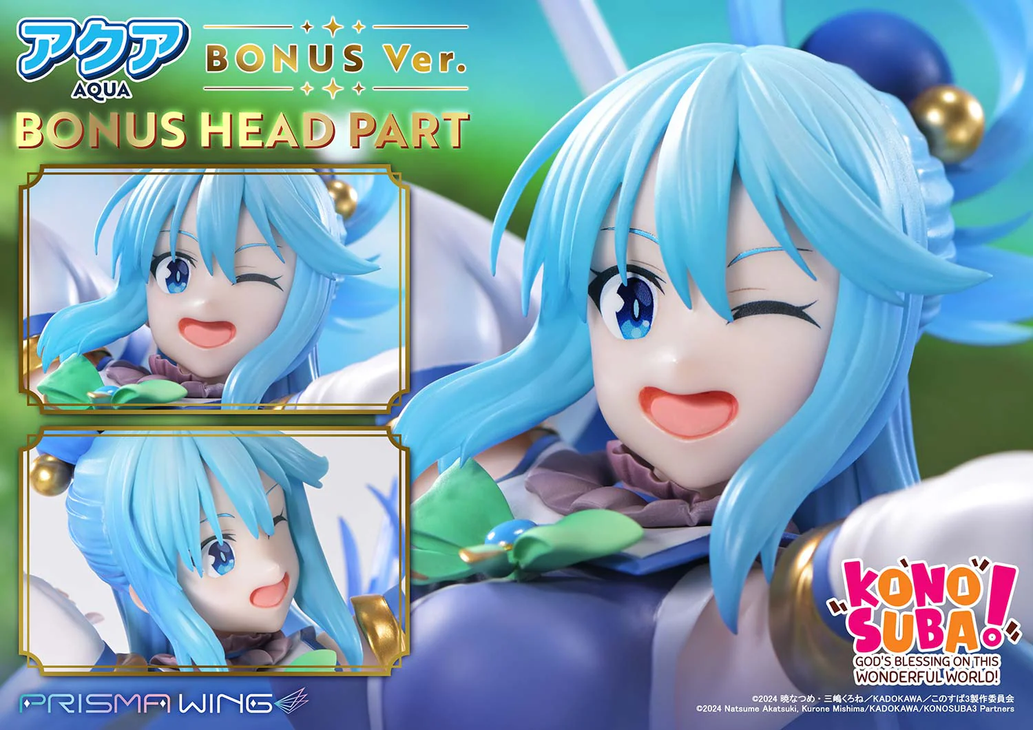 PRISMA WING The anime KONOSUBA -God's blessing on this wonderful world! AQUA 1/7 Scale Pre-Painted Figure - Image 5