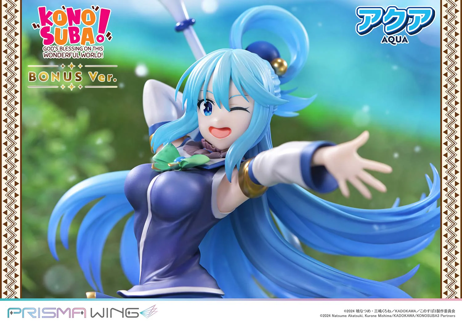 PRISMA WING The anime KONOSUBA -God's blessing on this wonderful world! AQUA 1/7 Scale Pre-Painted Figure - Image 6