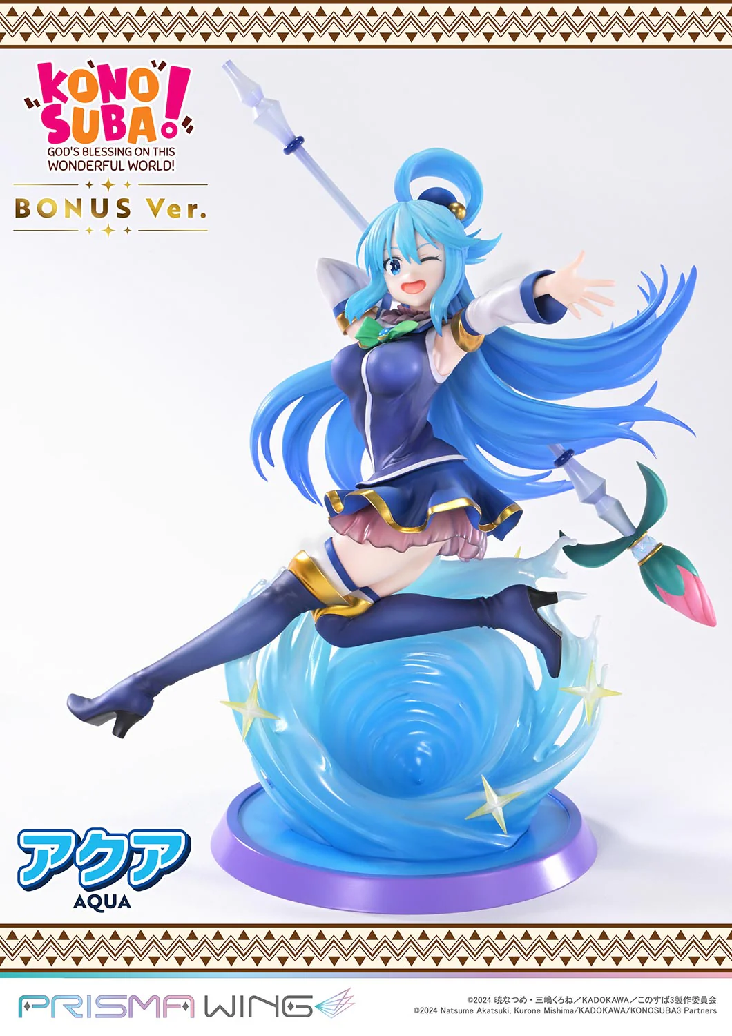 PRISMA WING The anime KONOSUBA -God's blessing on this wonderful world! AQUA 1/7 Scale Pre-Painted Figure - Image 7