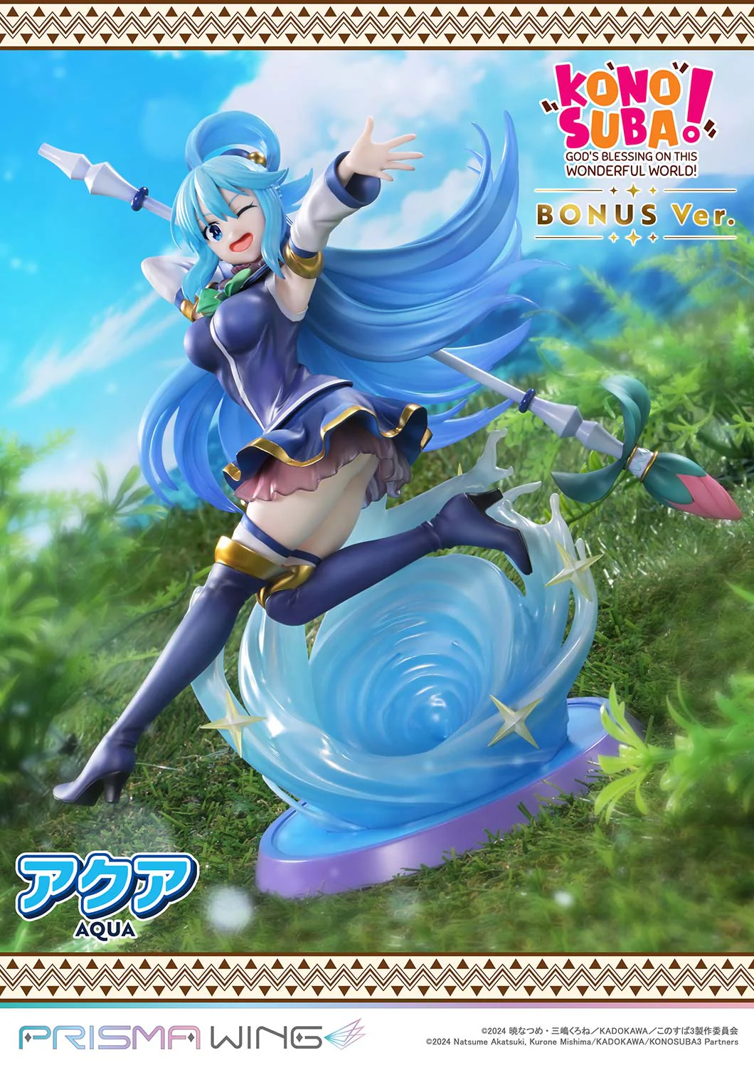 PRISMA WING The anime KONOSUBA -God's blessing on this wonderful world! AQUA 1/7 Scale Pre-Painted Figure - Image 8