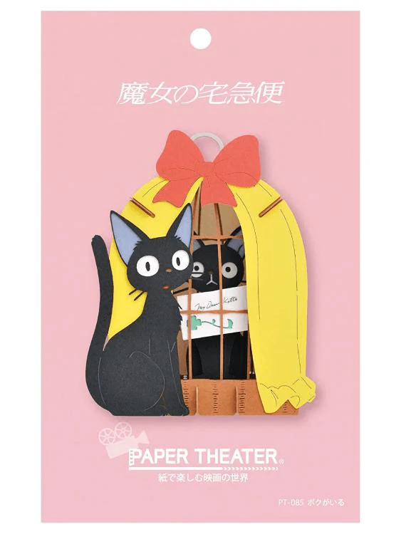 PT-085X JIJI in Cage "Kiki's Delivery Service" (Box/6) - Image 3