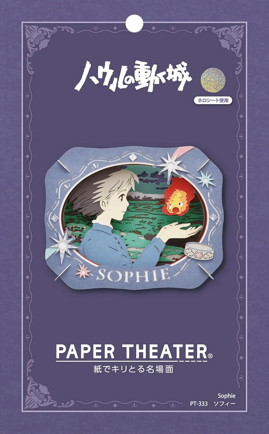 PT-333X Sophie "Howl's Moving Castle" (Box/6) - Image 3