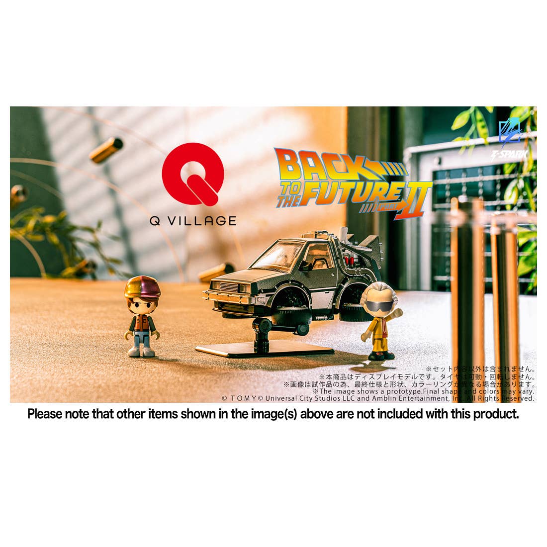 QV-07 Q VILLAGE Back To The Future Time Machine (Part2) - Image 10