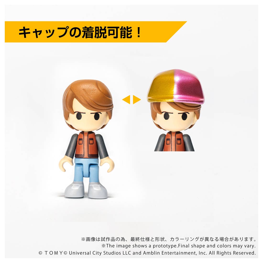 QV-07 Q VILLAGE Back To The Future Time Machine (Part2) - Image 6