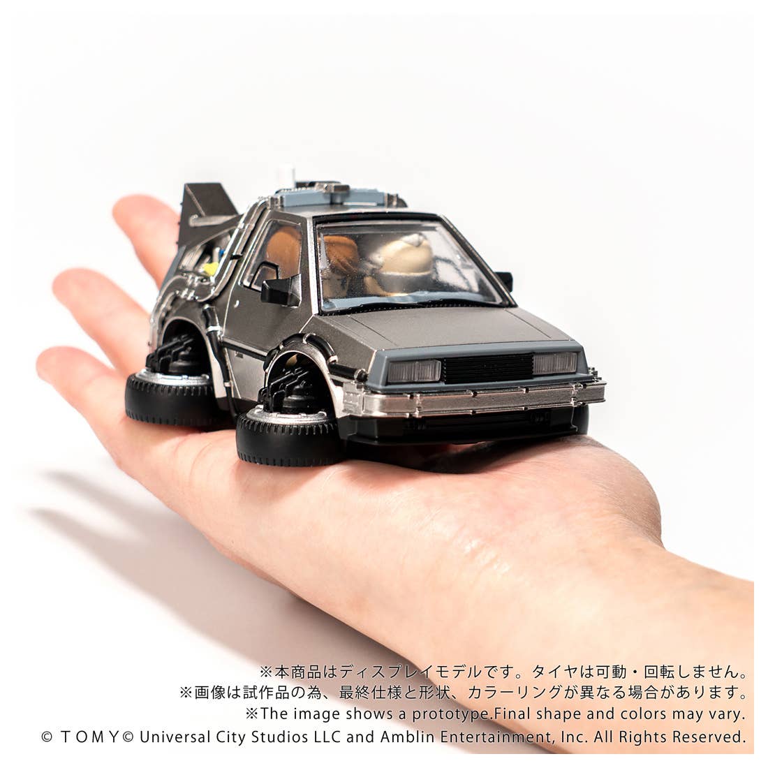 QV-07 Q VILLAGE Back To The Future Time Machine (Part2) - Image 8