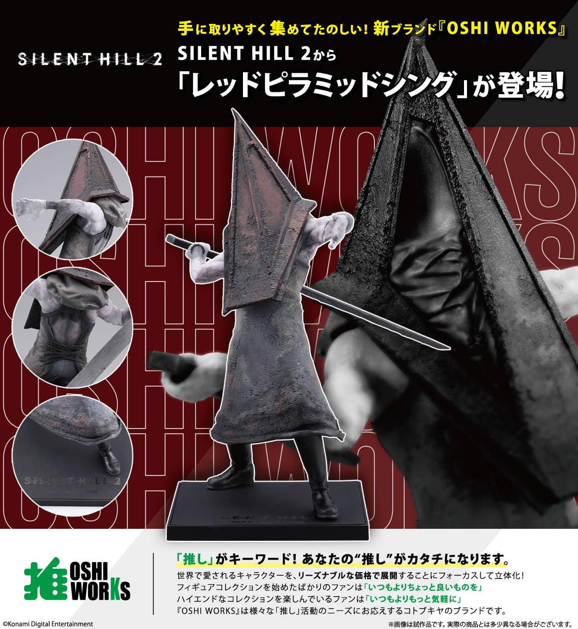 Red Pyramid Thing OSHI WORKS - Image 15