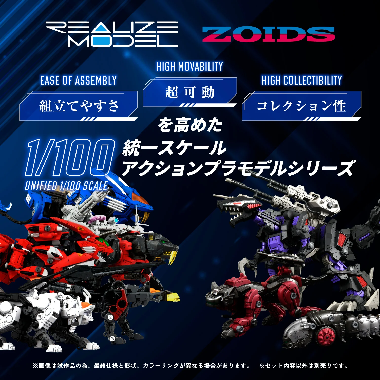 RMZ-008 Command Wolf Irvine Special - Image 6
