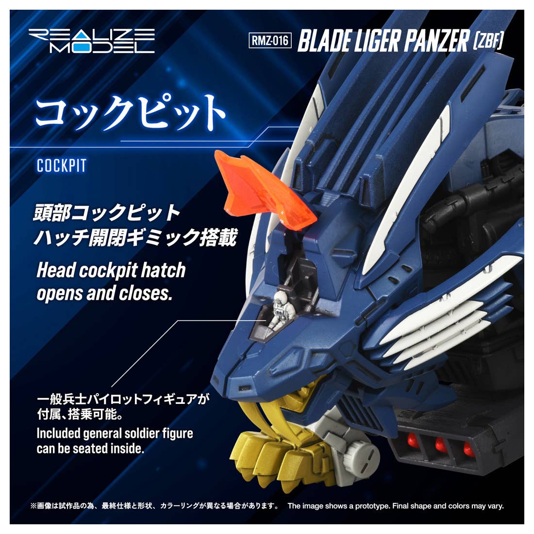 RMZ-016 Blade Liger Panther (ZBF) - Image 10