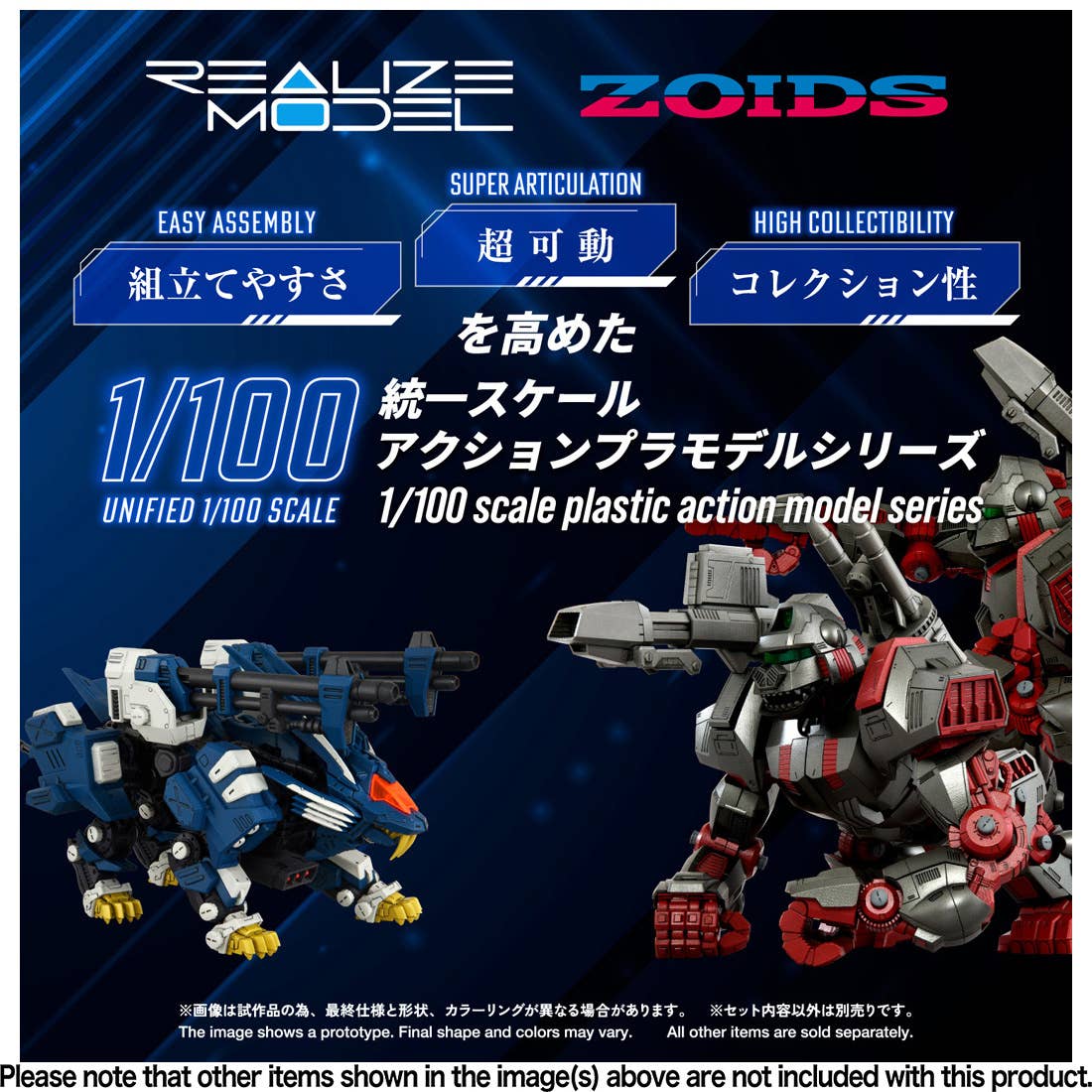 RMZ-016 Blade Liger Panther (ZBF) - Image 4