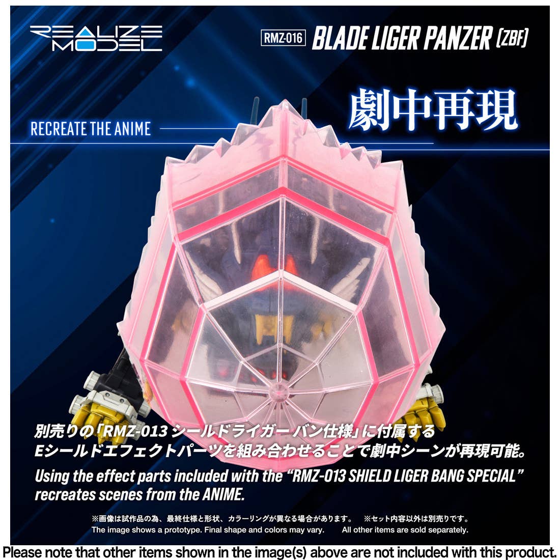RMZ-016 Blade Liger Panther (ZBF) - Image 9