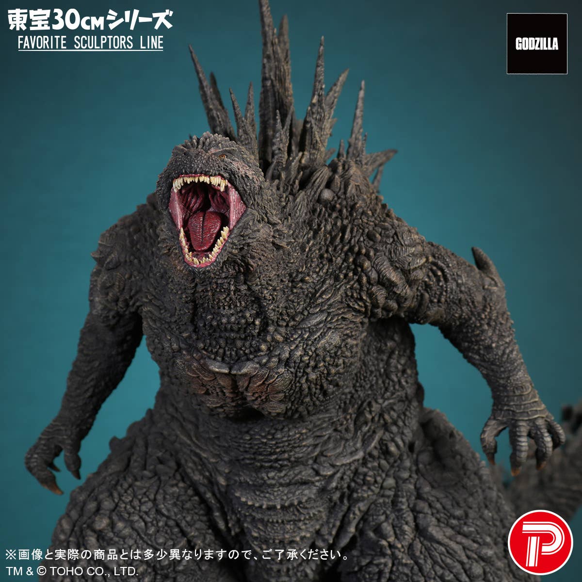 TOHO 30cm series Favorite Sculptors Line Godzilla (2023) - Image 9