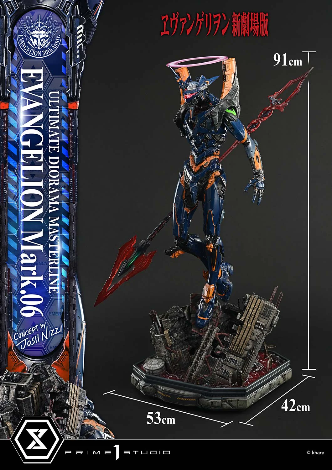 Ultimate Diorama Masterline Evangelion EVANGELION Mark.06 (Concept by Josh Nizzi) Bonus Version - Image 10