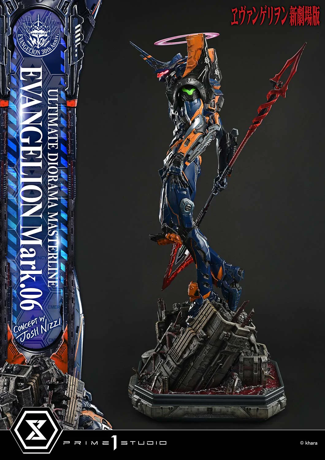 Ultimate Diorama Masterline Evangelion EVANGELION Mark.06 (Concept by Josh Nizzi) Bonus Version - Image 11