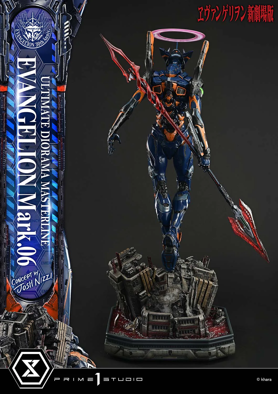 Ultimate Diorama Masterline Evangelion EVANGELION Mark.06 (Concept by Josh Nizzi) Bonus Version - Image 14