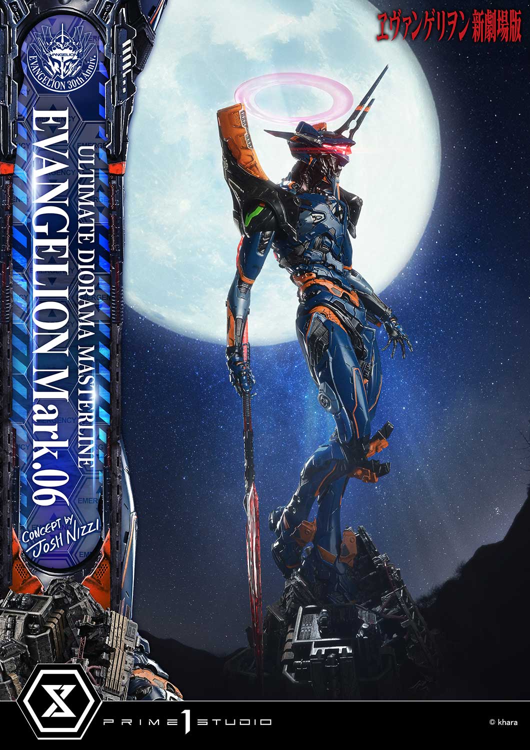 Ultimate Diorama Masterline Evangelion EVANGELION Mark.06 (Concept by Josh Nizzi) Bonus Version - Image 18