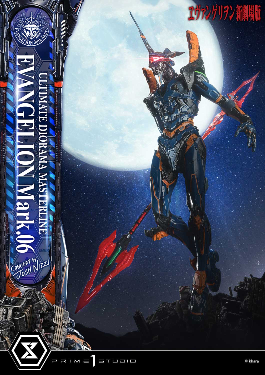 Ultimate Diorama Masterline Evangelion EVANGELION Mark.06 (Concept by Josh Nizzi) Bonus Version - Image 22