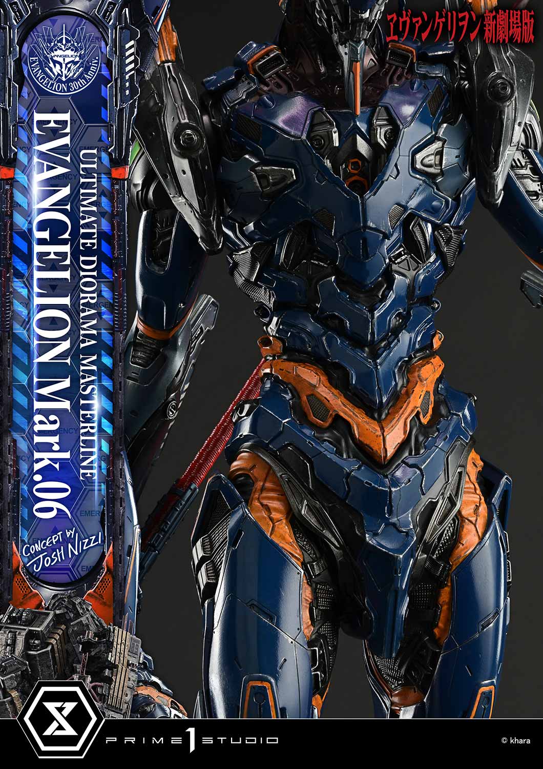 Ultimate Diorama Masterline Evangelion EVANGELION Mark.06 (Concept by Josh Nizzi) Bonus Version - Image 23
