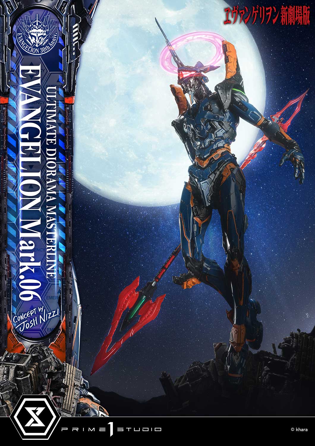 Ultimate Diorama Masterline Evangelion EVANGELION Mark.06 (Concept by Josh Nizzi) Bonus Version - Image 25