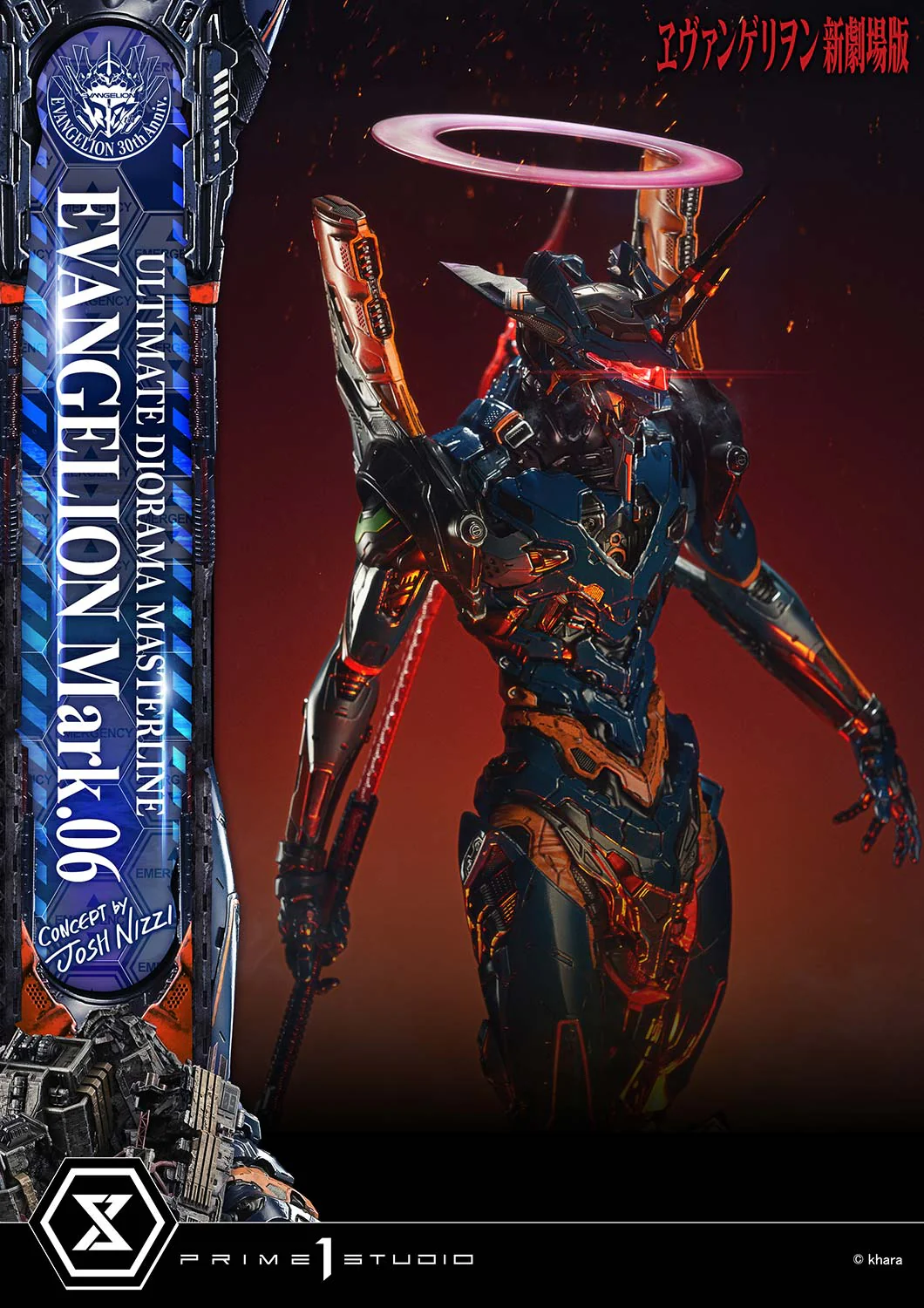 Ultimate Diorama Masterline Evangelion EVANGELION Mark.06 (Concept by Josh Nizzi) Bonus Version - Image 26