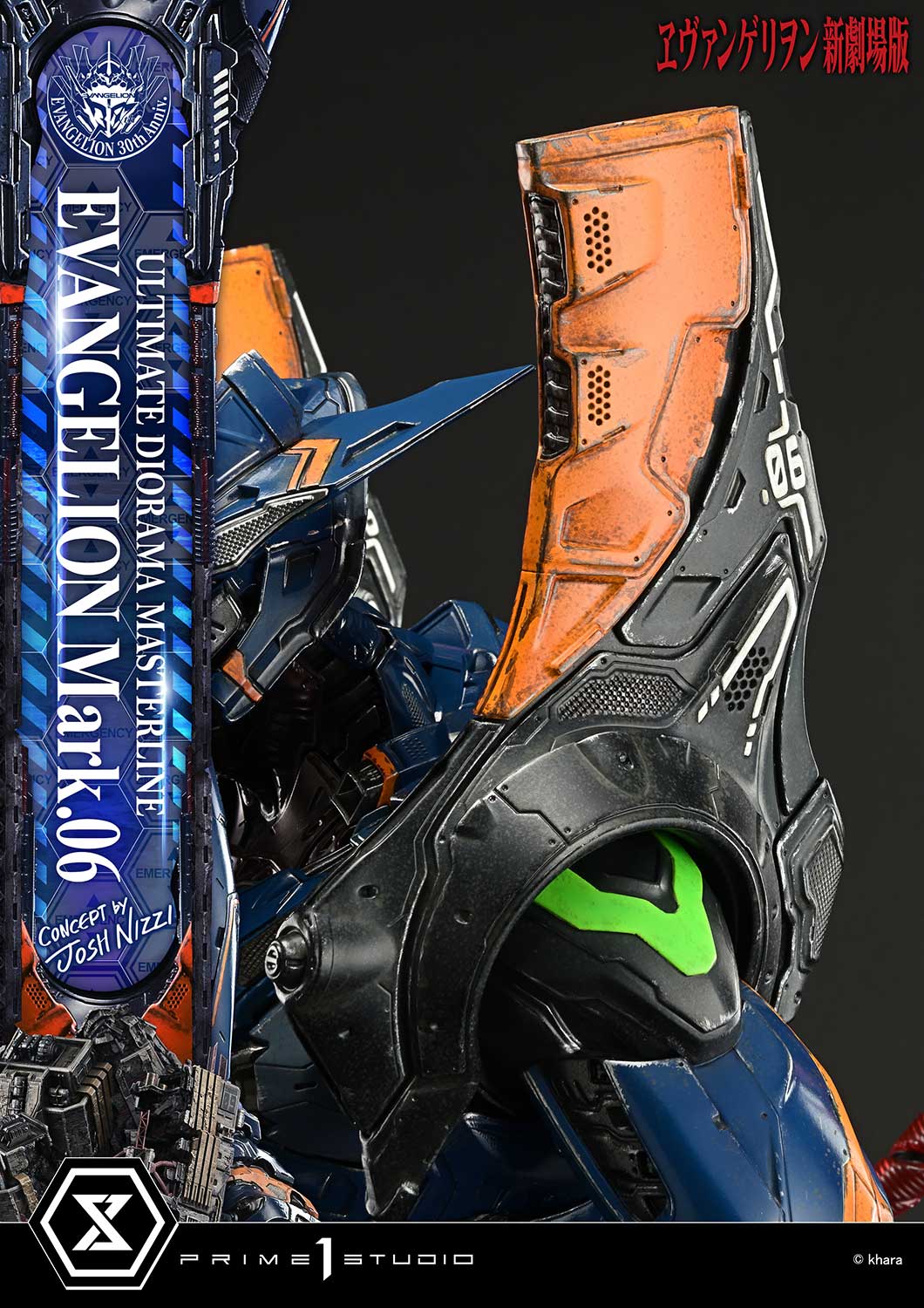 Ultimate Diorama Masterline Evangelion EVANGELION Mark.06 (Concept by Josh Nizzi) Bonus Version - Image 3
