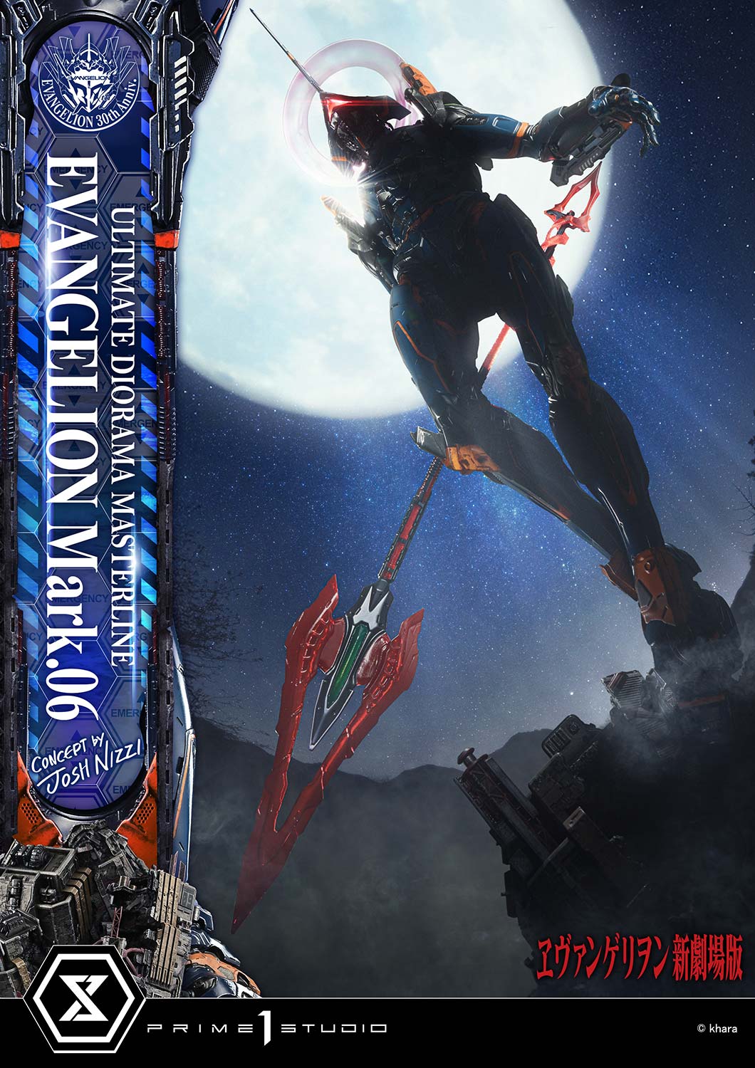 Ultimate Diorama Masterline Evangelion EVANGELION Mark.06 (Concept by Josh Nizzi) Bonus Version - Image 4