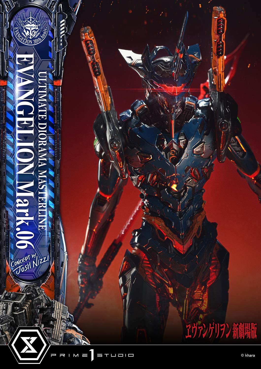 Ultimate Diorama Masterline Evangelion EVANGELION Mark.06 (Concept by Josh Nizzi) Bonus Version - Image 7