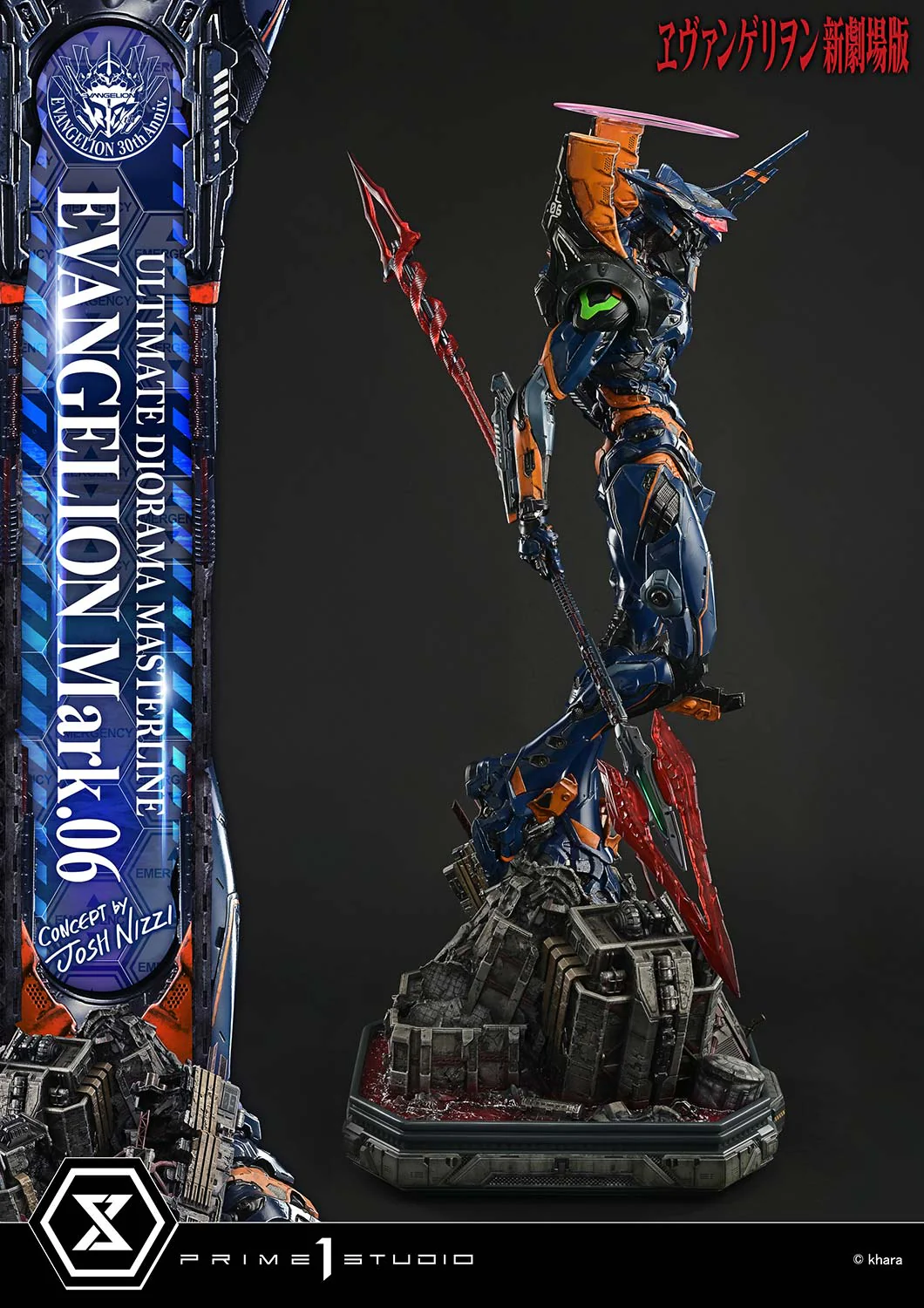 Ultimate Diorama Masterline Evangelion EVANGELION Mark.06 (Concept by Josh Nizzi) Bonus Version - Image 9