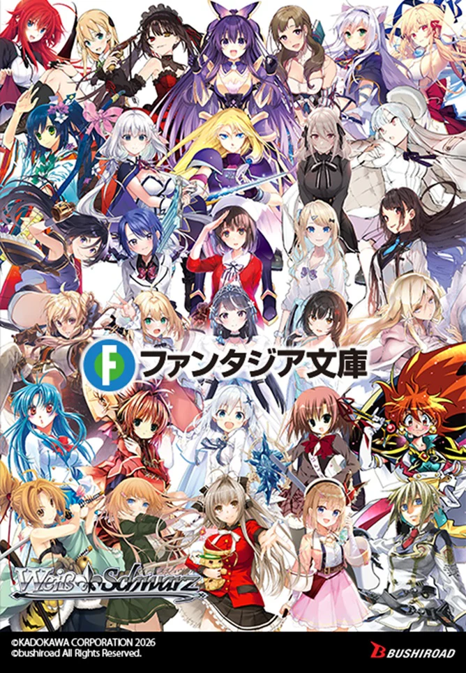 WS FUJIMI FANTASIA BUNKO VOL. 2 BOOSTER