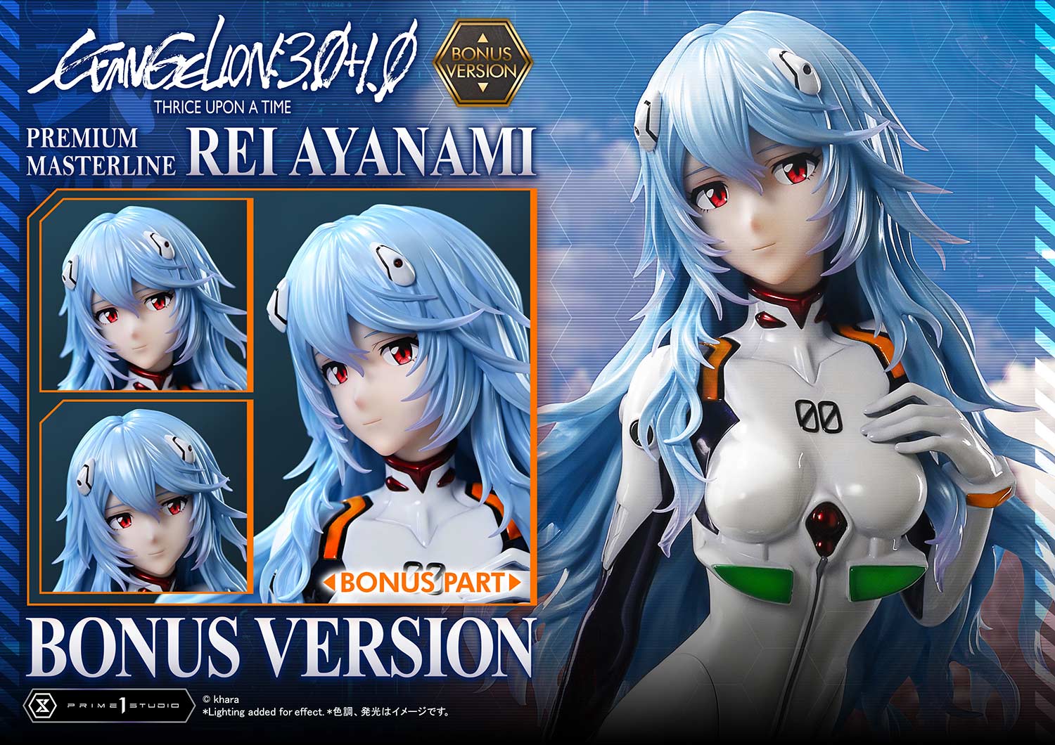 Premium Masterline EVANGELION: 3.0+1.0 THRICE UPON A TIME Rei Ayanami - Image 4