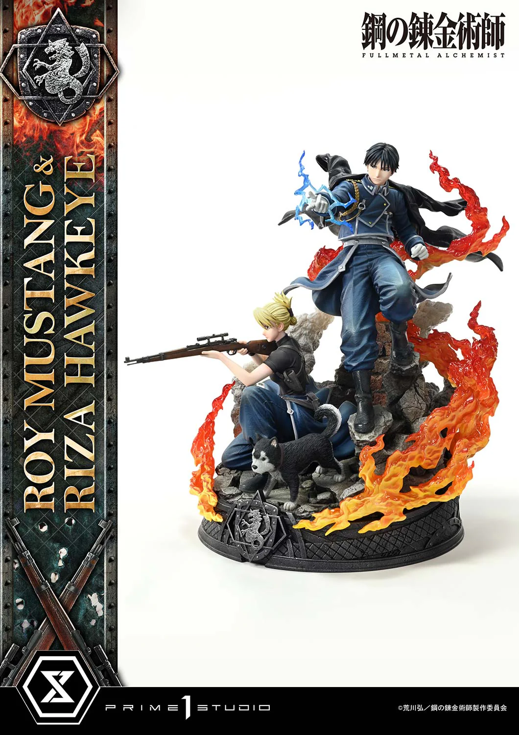 Concept Masterline Fullmetal Alchemist Roy Mustang & Riza Hawkeye DX Bonus Version - Image 12