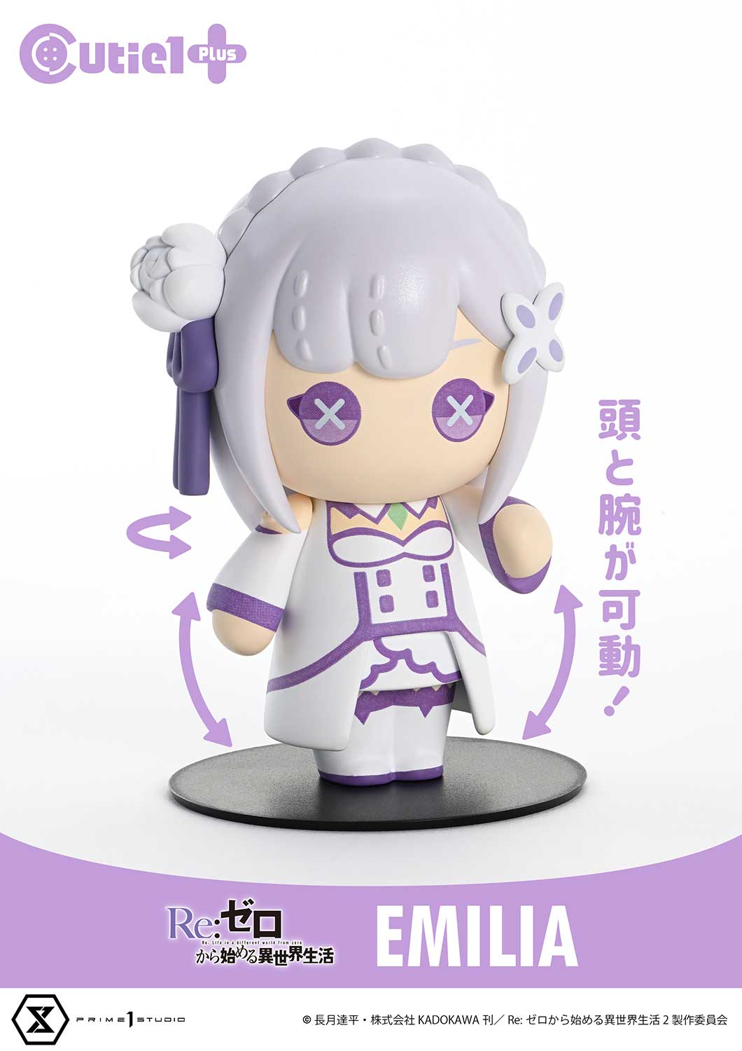 Cutie1 PLUS Re:ZERO -Starting Life in Another World- Ram - Image 3