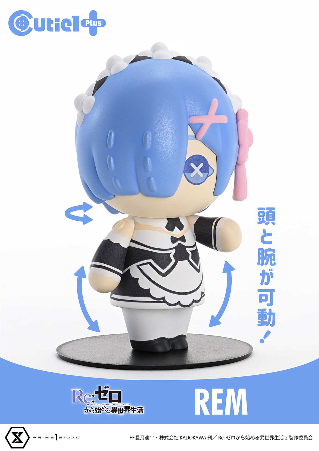 Cutie1 PLUS Re:ZERO -Starting Life in Another World- Rem - Image 13