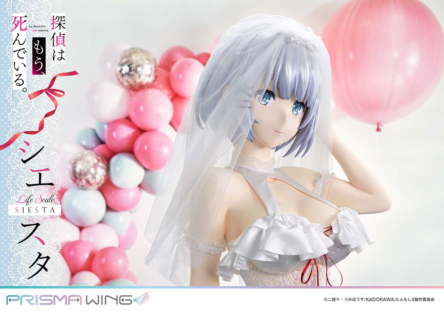 Life Scale Masterline The Detective Is Already Dead Siesta Wedding Bikini version - Image 16