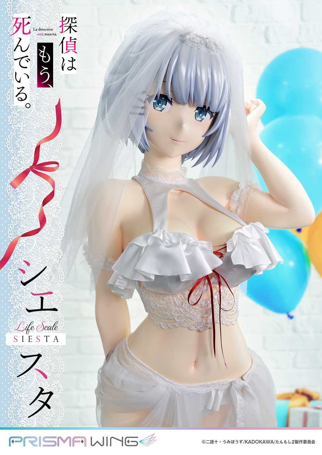 Life Scale Masterline The Detective Is Already Dead Siesta Wedding Bikini version - Image 19