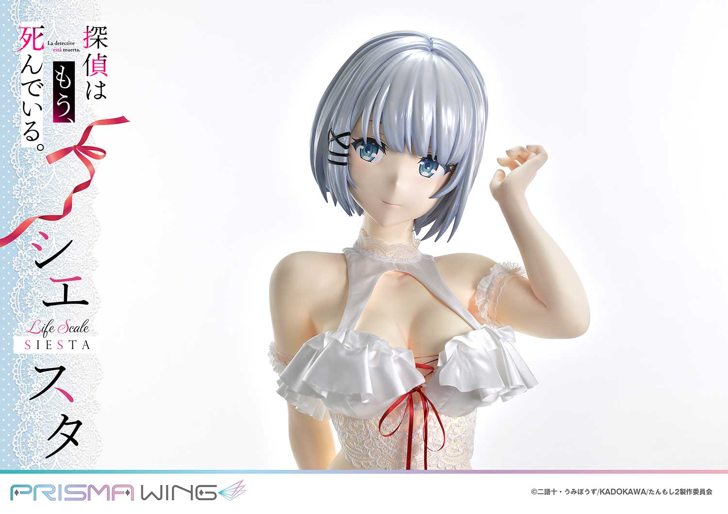 Life Scale Masterline The Detective Is Already Dead Siesta Wedding Bikini version - Image 20
