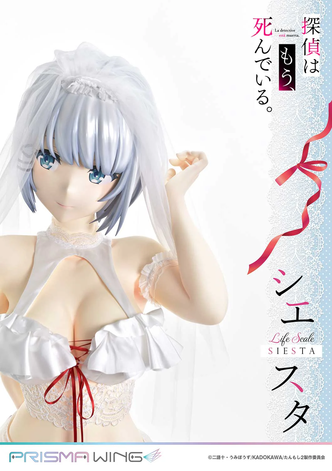 Life Scale Masterline The Detective Is Already Dead Siesta Wedding Bikini version - Image 24