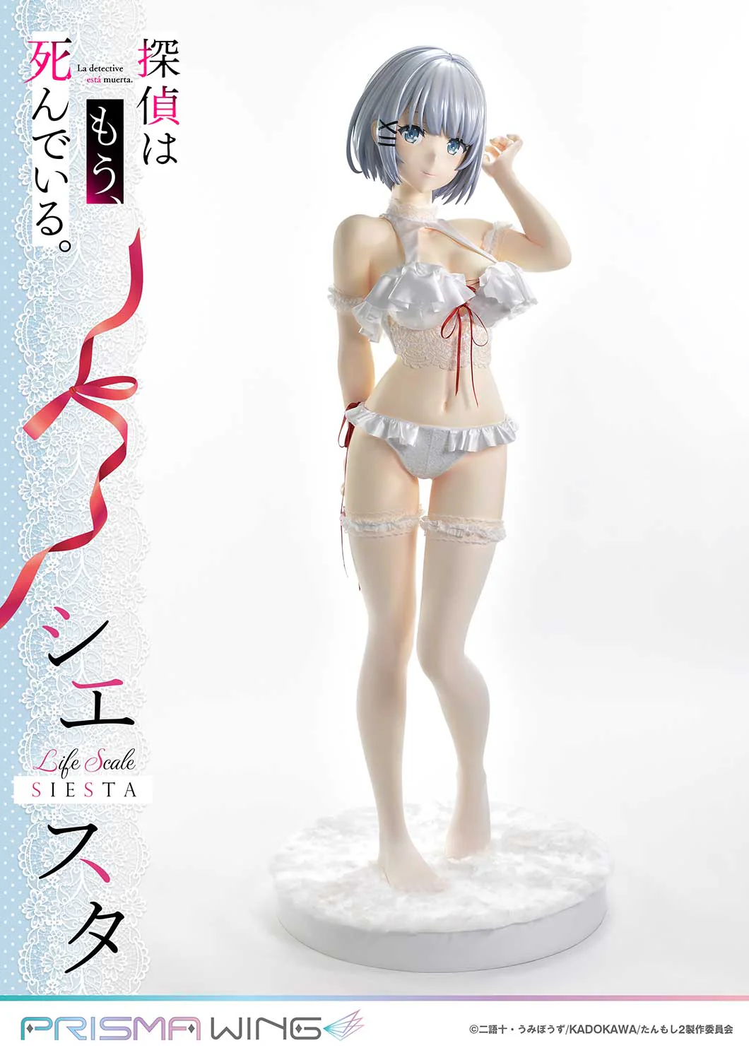 Life Scale Masterline The Detective Is Already Dead Siesta Wedding Bikini version - Image 26