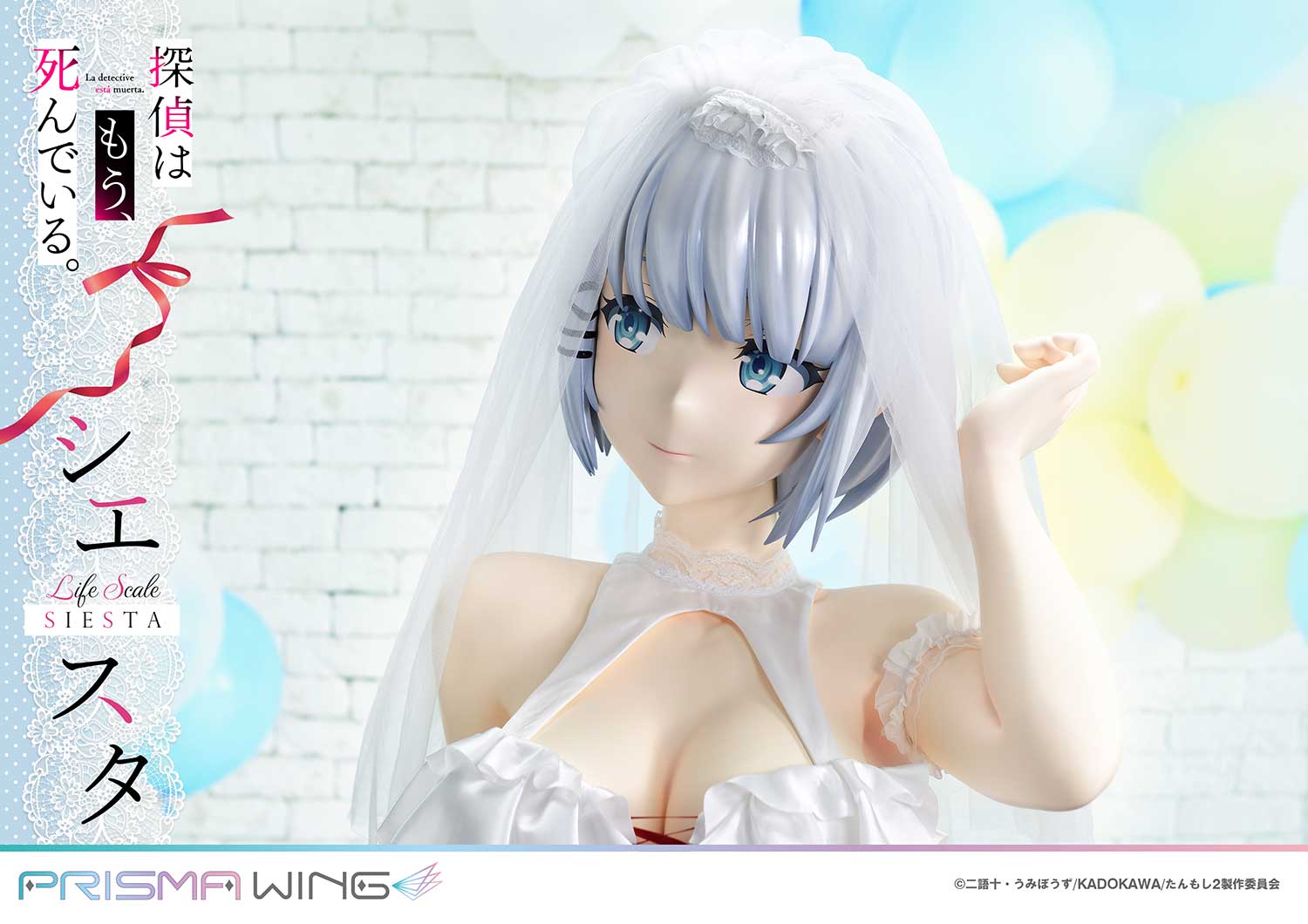 Life Scale Masterline The Detective Is Already Dead Siesta Wedding Bikini version - Image 27