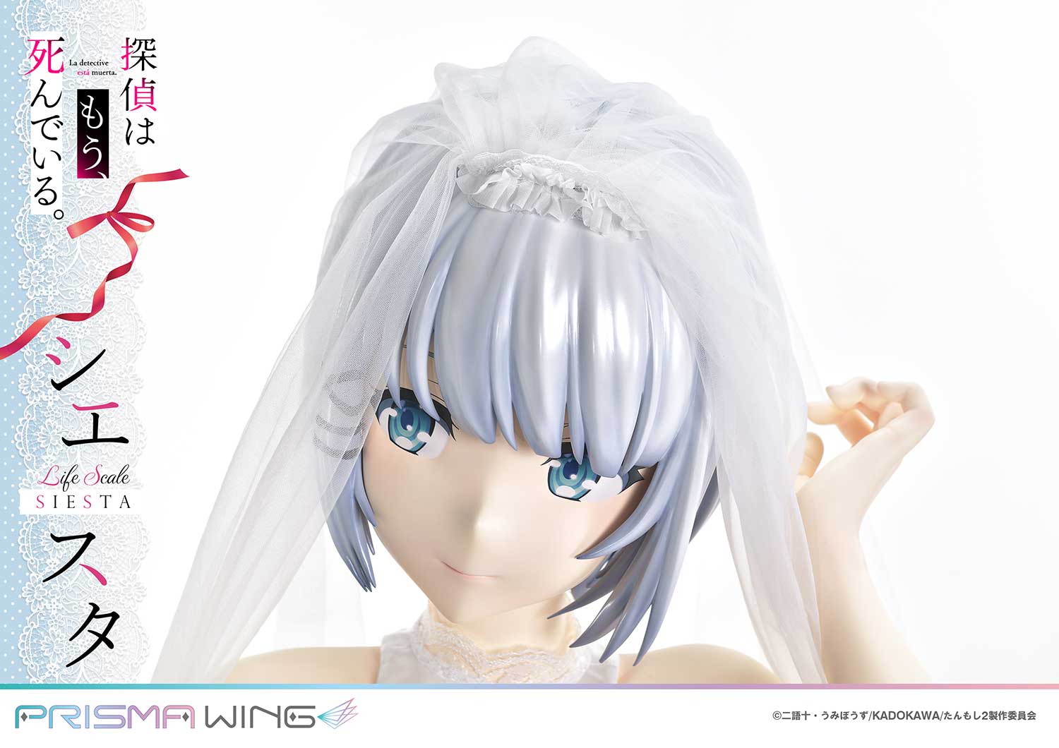Life Scale Masterline The Detective Is Already Dead Siesta Wedding Bikini version - Image 28