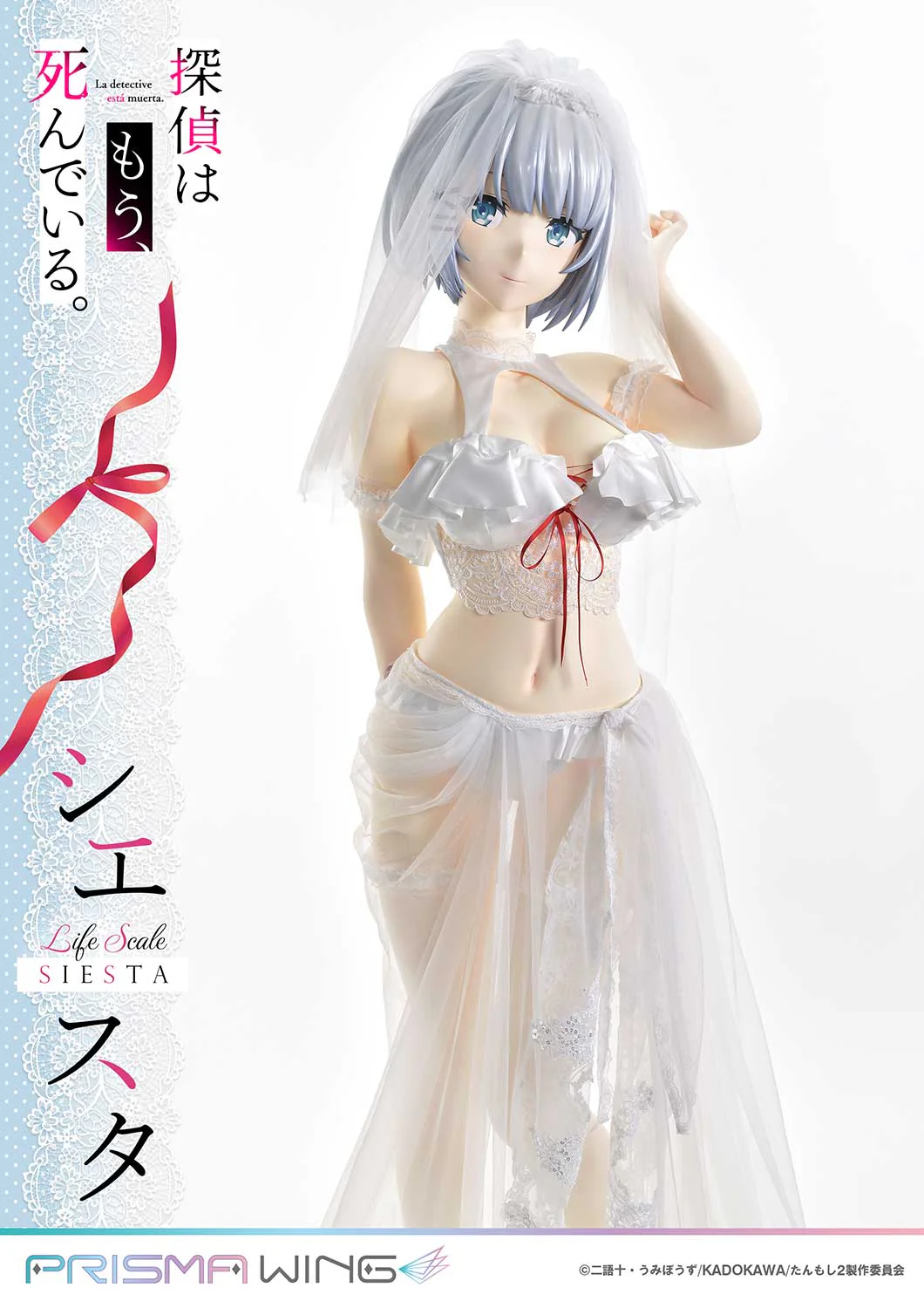 Life Scale Masterline The Detective Is Already Dead Siesta Wedding Bikini version - Image 3