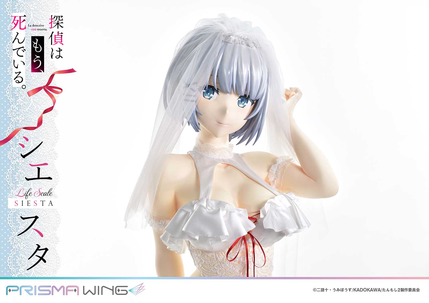 Life Scale Masterline The Detective Is Already Dead Siesta Wedding Bikini version - Image 30