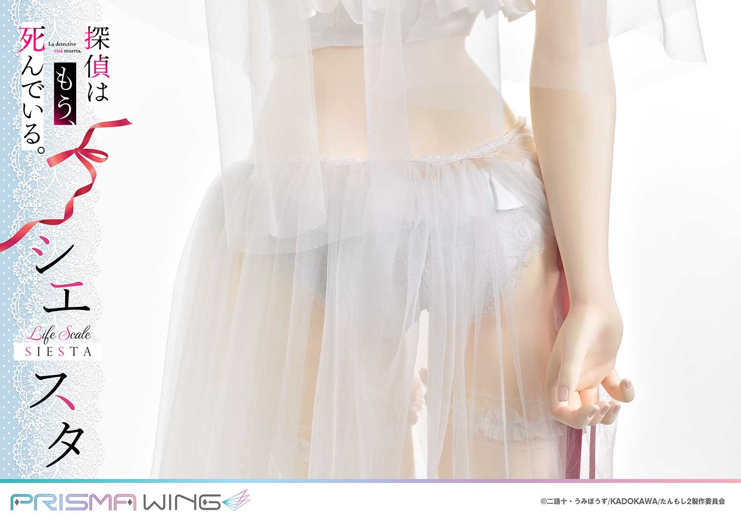 Life Scale Masterline The Detective Is Already Dead Siesta Wedding Bikini version - Image 5