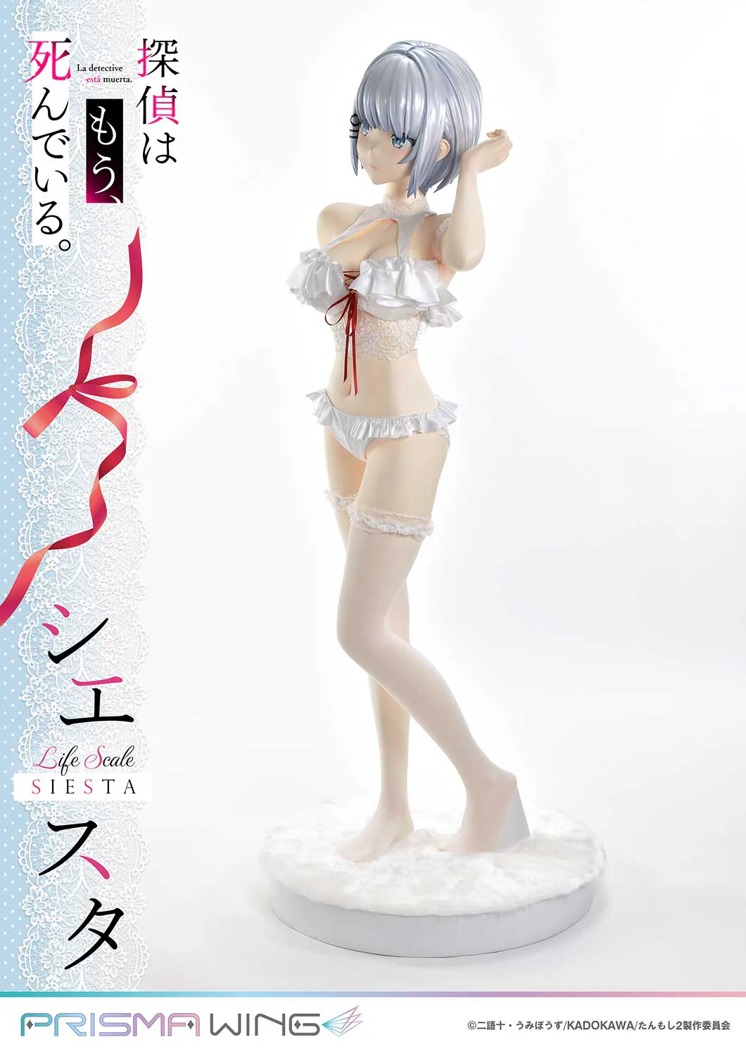 Life Scale Masterline The Detective Is Already Dead Siesta Wedding Bikini version - Image 7