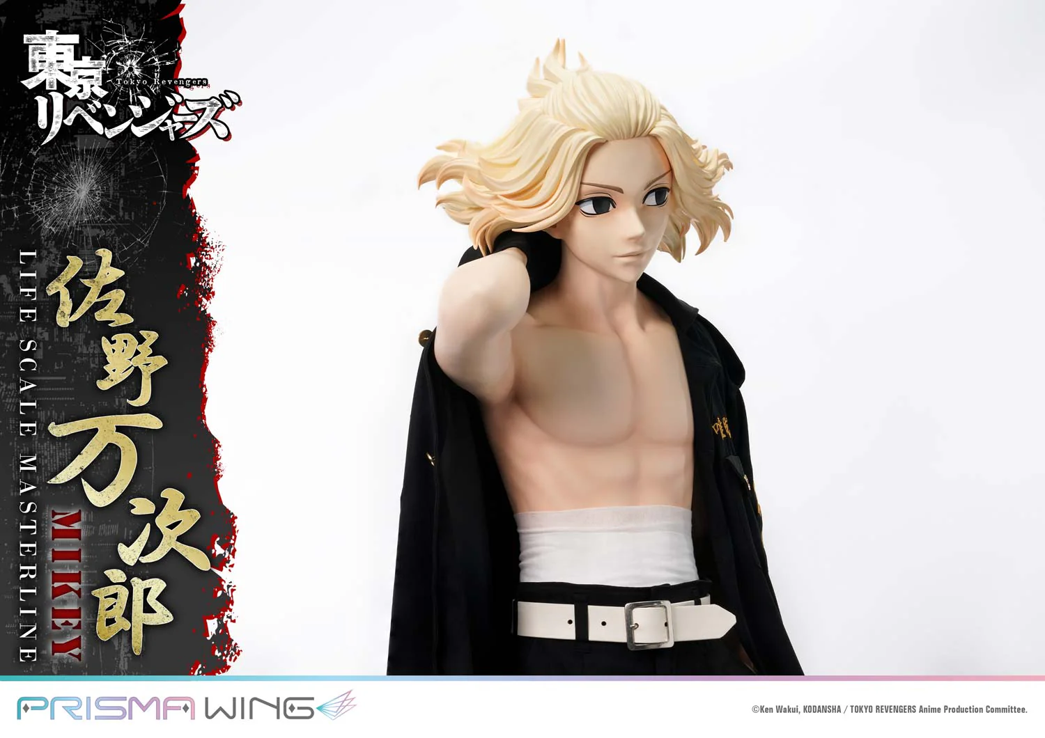 Life Scale Masterline Tokyo Revengers Manjiro Sano WL - Image 19