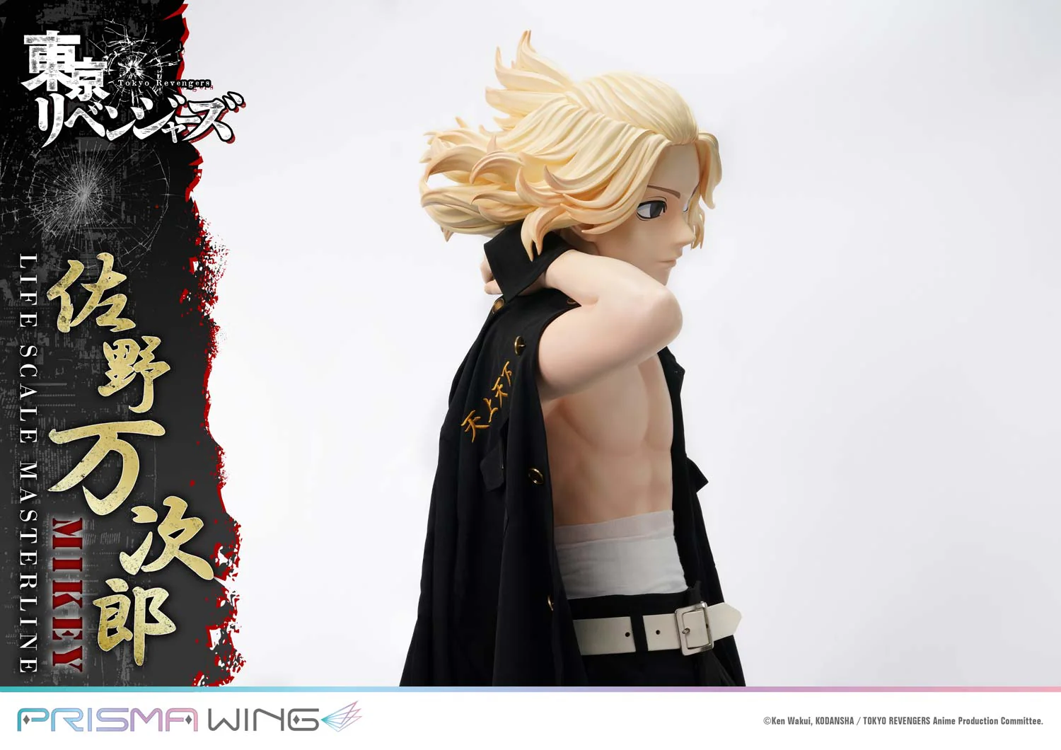 Life Scale Masterline Tokyo Revengers Manjiro Sano WL - Image 6