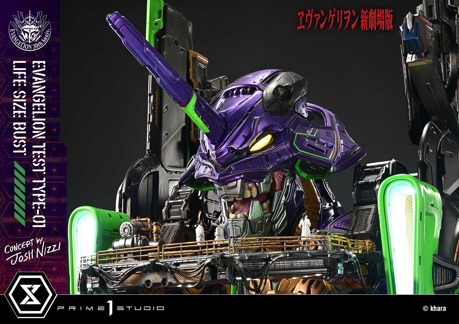 Life Size Bust Evangelion Test Type-01 (Concept By Josh Nizzi) - Image 29