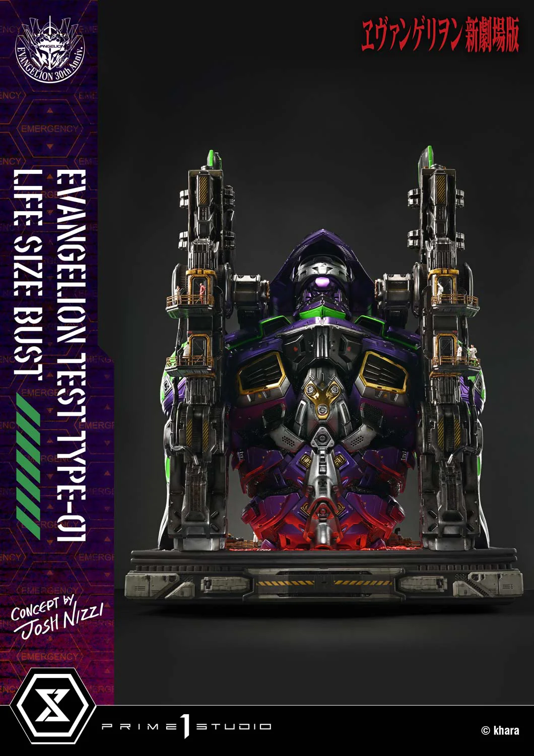 Life Size Bust Evangelion Test Type-01 (Concept By Josh Nizzi) - Image 3