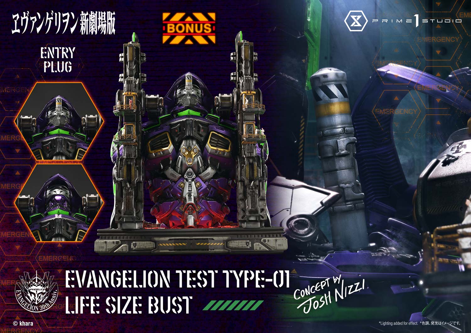 Life Size Bust Evangelion Test Type-01 (Concept By Josh Nizzi) Bonus Version - Image 10