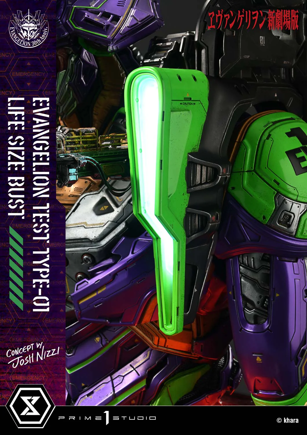 Life Size Bust Evangelion Test Type-01 (Concept By Josh Nizzi) Bonus Version - Image 11